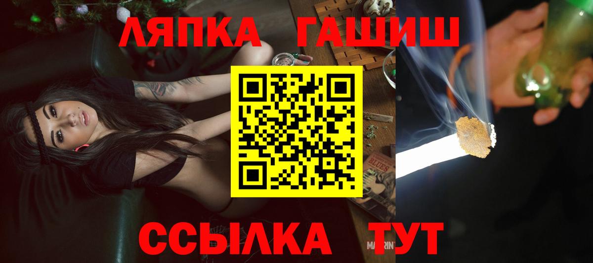 ГАШ убойный Сосновоборск