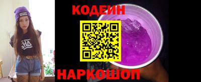 MESCALINE Обнинск