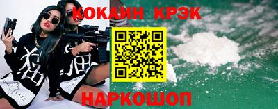 MESCALINE Обнинск