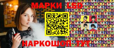 MESCALINE Обнинск
