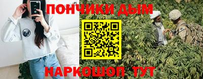 MESCALINE Обнинск