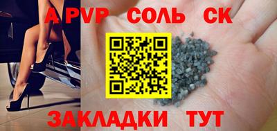MESCALINE Обнинск