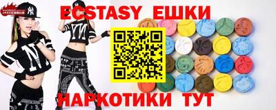 MESCALINE Обнинск