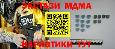 MESCALINE Обнинск