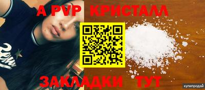 MESCALINE Обнинск