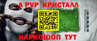 MESCALINE Обнинск
