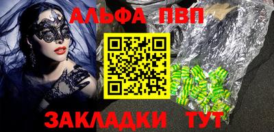 MESCALINE Обнинск