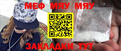 mix Обь