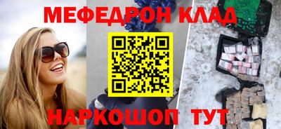 mix Обь