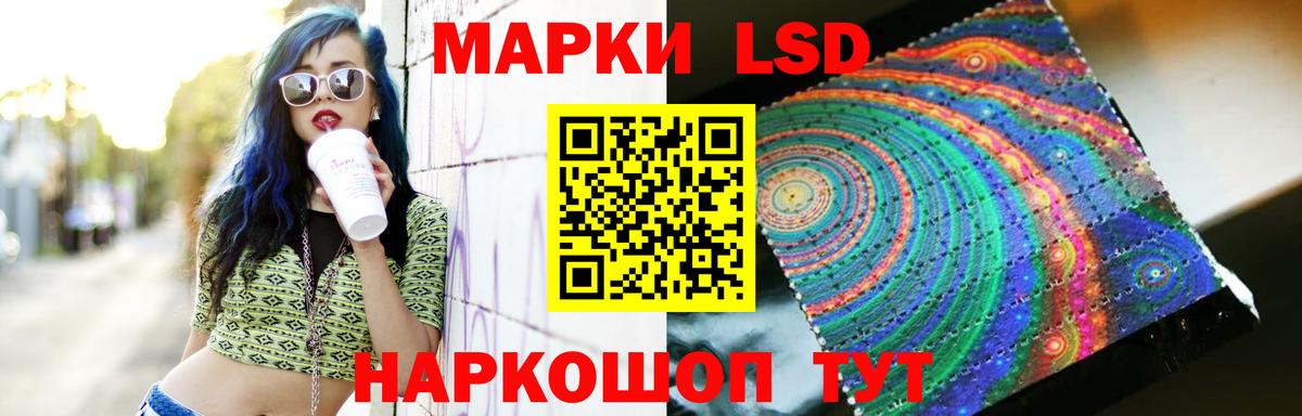 ЛСД экстази кислота  LSD-25 экстази кислота  Сосновоборск  Вход с VPN 