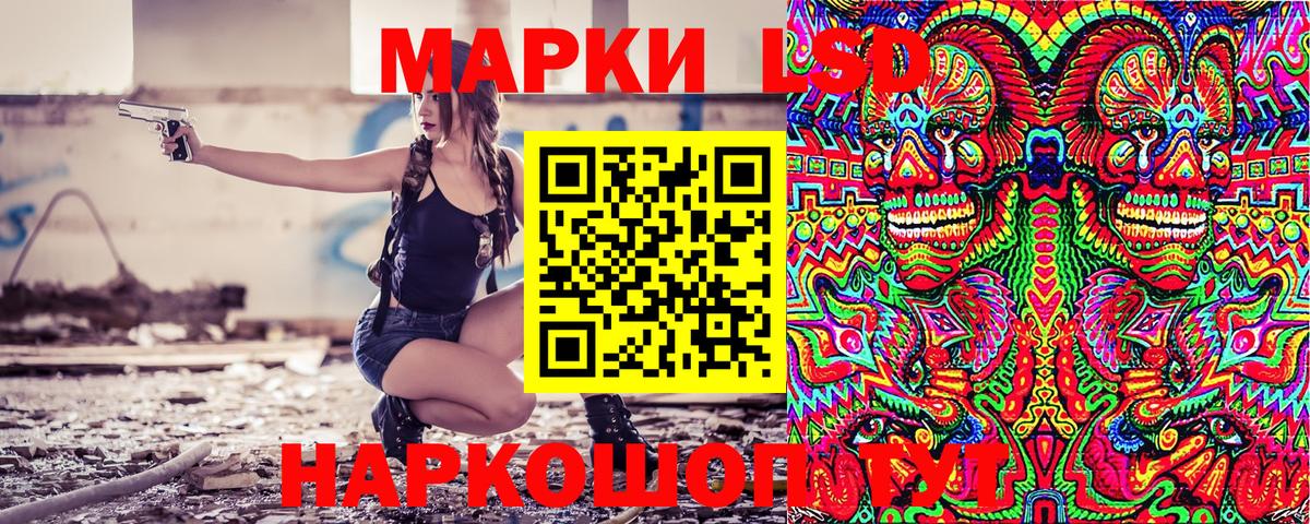 Марки N-bome 1,5мг  Вход с VPN  Марки N-bome 1,5мг  Марки 25I-NBOMe  где продают   Сосновоборск 