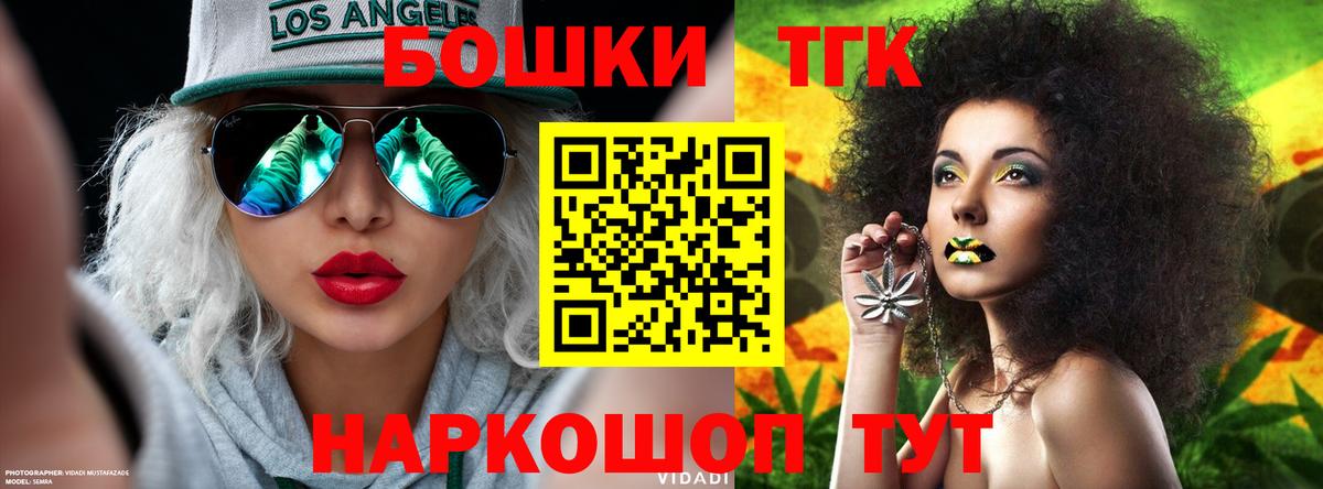Шишки марихуана планчик  Бошки Шишки семена  Сосновоборск  Вход с VPN  МАРИХУАНА сатива 